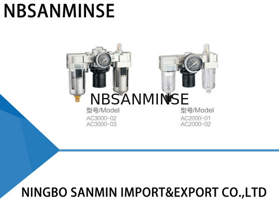 AC 공기 압축기 여과기 규칙 주유기 단위 ISO9001 증명서