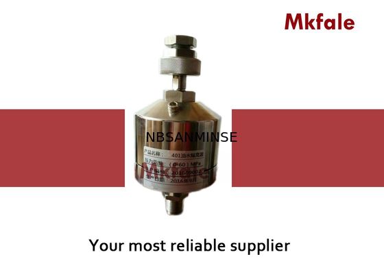 SMD401 실 유형 기름 물 분리기 압력 0 - 60 MPa 스테인리스